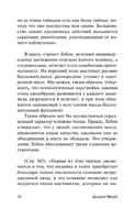 Психология масс и анализ человеческого "я". Фрейд Зигмунд. Мягкий переплёт Printed books АСТ