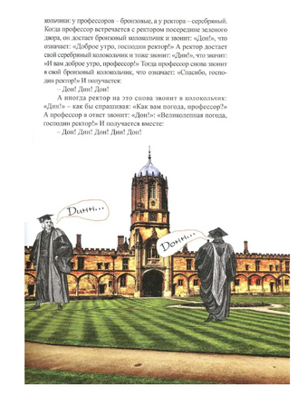 Что и требовалось доказать. Жизнь Льюиса Кэрролла. Г.Кружков Printed books Глагол