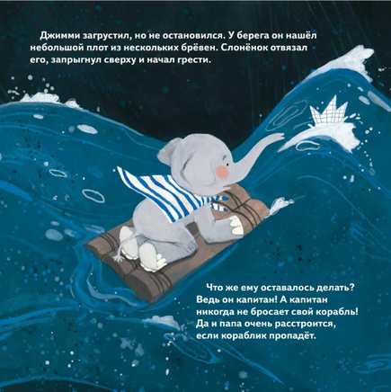 Поверь в мечту! Сказкотерапия для тревожных детей Printed books Питер