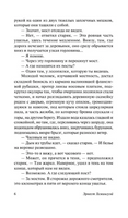 По ком звонит колокол. Хемингуэй Эрнест. Мягкий переплёт Printed books АСТ