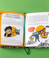 6 минут для детей: Первый мотивационный ежедневник ребенка. Издание для девочек Printed books Альпина