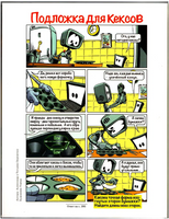 Квантик. Альманах для любознательных. Выпуск 18 Printed books МЦНМО