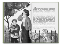 Имя для друга. Серия Дети читают Printed books Феникс-Премьер