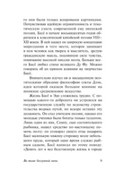 Во тьме безлунной ночи. Басё Мацуо. Мягкий переплёт Printed books АСТ