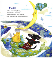 Несерьезный зодиак для тихонь и забияк. М.Бородицкая Printed books Глагол