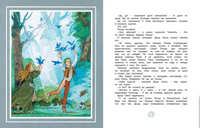 Синяя Птица (иллюстр. Б. Дехтерёва). Метерлинк М. Printed books МАХАОН