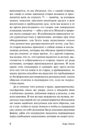 Философия права. Гегель Георг Вильгельм Фридрих. Мягкий переплёт Printed books АСТ