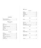 Nevermore. По Эдгар Аллан Printed books Эксмо