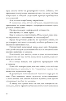 Абсолютно правдивый дневник индейца на полдня Print Books Самокат