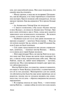 Эмма. Остен Джейн. Мягкий переплёт Printed books АСТ