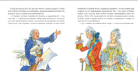 Всему своё место. Г. Х. Андерсен Print Books Нигма