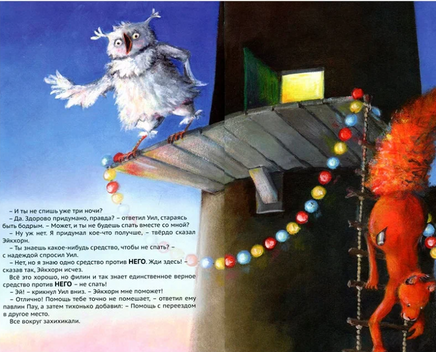 Что там в темноте? Янна де Латхаудер Printed books Фолиант