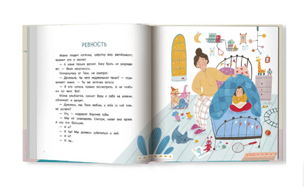 Подарите мне котенка; авт. Яковлева; сер. Давай дружить Printed books Феникс-Премьер