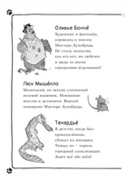 Коты-детективы. Бесстрашная команда Printed books АСТ