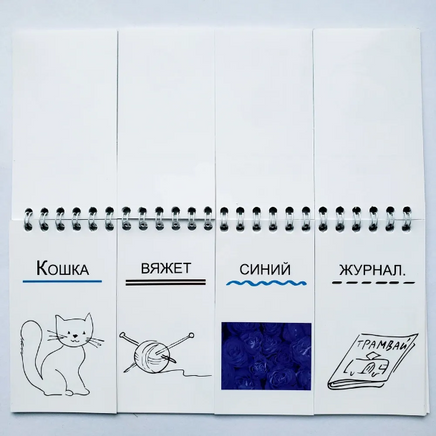 Бабушка пилит малиновый пирог Printed books МЦНМО