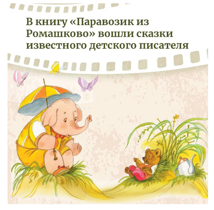 Каникулы Бонифация. Мацоурек М. Printed books МАХАОН