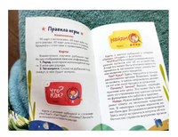 Как устроен человек. Викторина Printed books МИФ