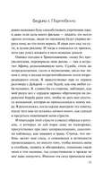 Ведьма с Портобелло. Коэльо Пауло. Мягкий переплёт Printed books АСТ