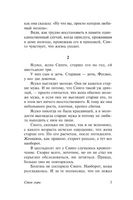 Стон горы. Кавабата Ясунари. Мягкий переплёт Printed books АСТ