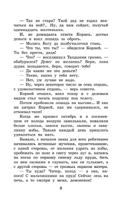 Темные аллеи. Рассказы и стихи. Бунин Иван Алексеевич Printed books АСТ