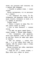 Русские народные сказки и былины Printed books АСТ