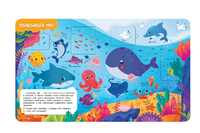 Книги с окошками. Животные Printed books Росмэн