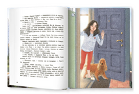 Мои соседи соколы Printed books Феникс-Премьер