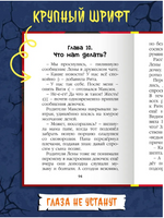 Едва Наступит Ночь Printed books Проф Пресс
