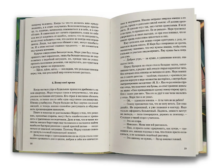 Огни сумеречного города Printed books Феникс-Премьер