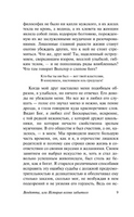 Вендетта, или История всеми забытого. Корелли Мария. Мягкий переплёт Printed books АСТ