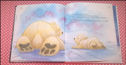 Отчего мне грустно? Хейди Ховарт. Серия "Что меня беспокоит?" Printed books Фолиант