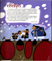 Квантик. Альманах для любознательных. Выпуск 11 Printed books МЦНМО