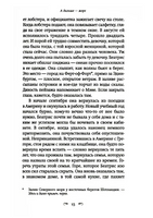 А дальше море Printed books Фантом