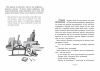 Шпионка Гарриет Printed books Волчок