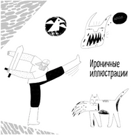 Беовульф. Захаров К., Олейников А. Printed books Белая Ворона