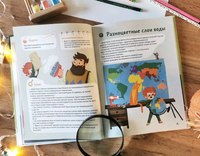 Весёлые опыты по химии. Умные опыты Чевостик Printed books МИФ