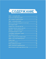 Мифы Древней Греции. Гишон-Лорье Тибо Printed books Махаон