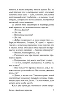 Дживс и феодальная верность. Вудхаус Пелам Гренвилл. Мягкий переплёт Printed books АСТ