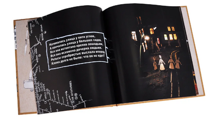 Два трамвая Print Books Самокат
