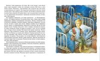 Расмус-бродяга (нов.оф.)/Линдгрен А. Printed books МАХАОН