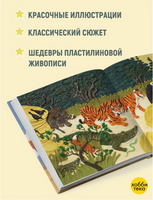 Лис находит счастье Printed books Хоббитека