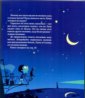 Квантик. Альманах для любознательных. Выпуск 2. Printed books МЦНМО