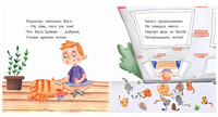 Однажды Вася Булкин Printed books Настя и Никита