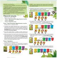 Настольная игра Фрутти Микс Board Games 4Games