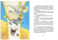 Шепот на ветру | Маршалл Алан Printed books Волчок