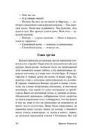 Прощай, оружие! Хемингуэй Эрнест. Мягкий переплёт Printed books АСТ