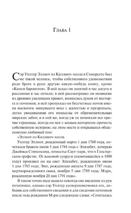 Доводы рассудка. Джейн О. Printed books Эксмо