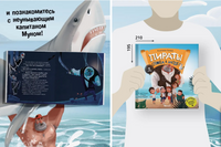 Пираты снова в моде! А.Гундер Printed books 40 Книг