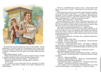 Приключения суперсыщика Калле Блумквиста (перевод Брауде)/Линдгрен А. Printed books МАХАОН