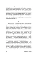 Антихрист. Ecce Homo. Сумерки идолов. Ницше Фридрих Вильгельм. Мягкий переплёт Printed books АСТ